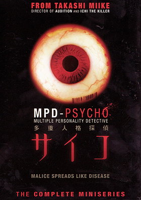 MPD-Pyscho: The Complete Miniseries