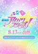 Aikatsu Stars!