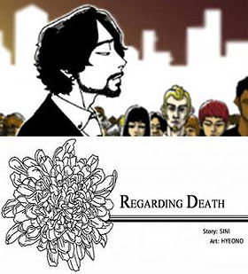  About Death   