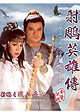 The Legend of the Condor Heroes