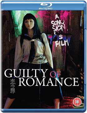 Guilty of Romance (2011) 