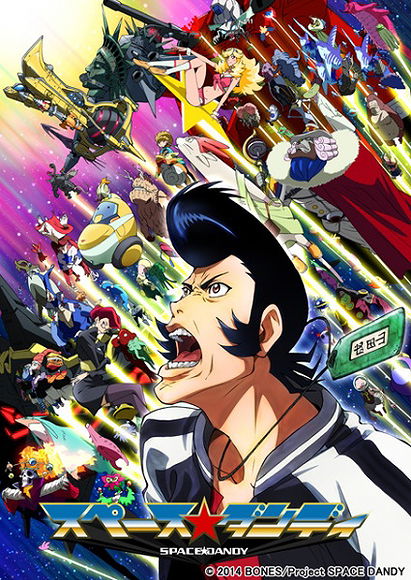 Space Dandy - Season 1