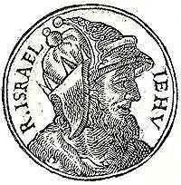 Jeú (Hebrew)