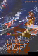 Shadow Star