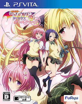 To Love-Ru -Trouble- Darkness: True Princess