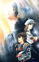 The Super Dimension Fortress Macross: Flash Back 2012