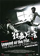 Legend of the Fist: The Return of Chen Zhen