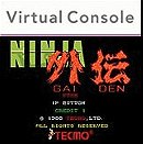 Ninja Gaiden: Arcade Version