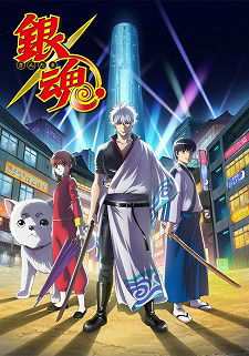 Gintama - Season 8