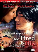 Too Tired to Die