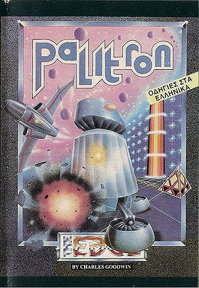 Palitron