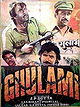 Ghulami