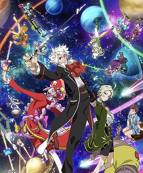 ClassicaLoid