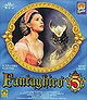 Fantaghirò 5