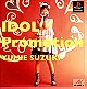 Idol Promotion: Yumie Suzuki