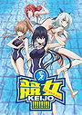 Keijo!!!!!!!! 