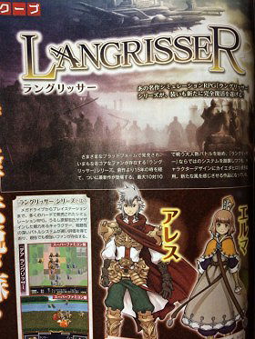 Langrisser revival 