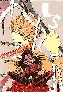 Death Note Doujinshi: Fan book No. 001