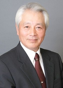 Yoshio Nakahira