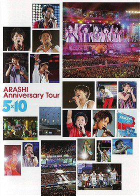 ARASHI Anniversary Tour 5x10