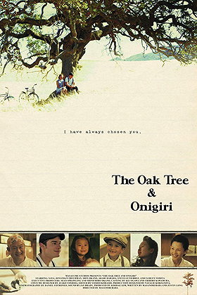 The Oak Tree and Onigiri (2017)