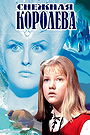 The Snow Queen