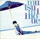 Mutsumi Inoue -Shiawasena Denim