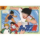 Captain Tsubasa (Tecmo Cup), Famicom (Japanese Import)