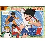 Captain Tsubasa (Tecmo Cup), Famicom (Japanese Import)