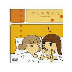 Plica-chan