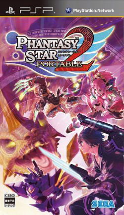 Phantasy Star Portable 2