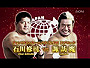 Shuji Ishikawa vs. Suwama (AJPW, 04/16/2017)