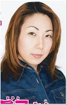 Mayumi Yamaguchi
