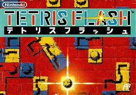 Tetris Flash (JP)