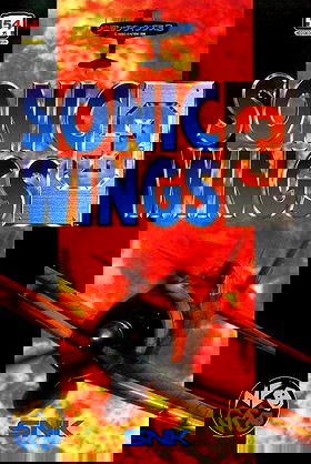 Sonic Wings 3