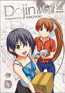 Dojin Work Graphic Novel 4