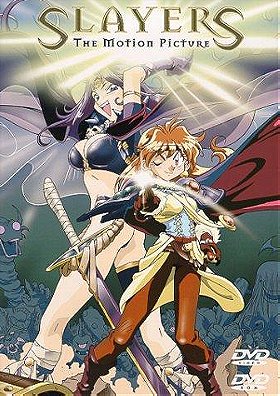 Slayers the Motion Picture                                  (1995)