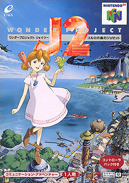 Wonder Project J2: Koruro no Mori no Josette
