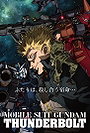 Mobile Suit Gundam Thunderbolt: December Sky