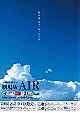 Air: The Motion Picture                                  (2005)