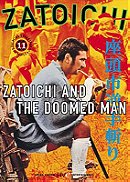 Zatoichi and the Doomed Man (Zatoichi, Vol. 11)