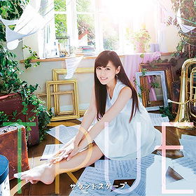 Soundscape (Single)