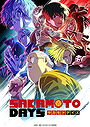 Sakamoto Days {season 02} [Anime]