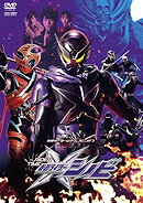 Rider Time: Kamen Rider Shinobi