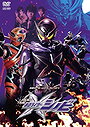 Rider Time: Kamen Rider Shinobi