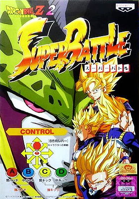 Dragon Ball Z II: Super Battle