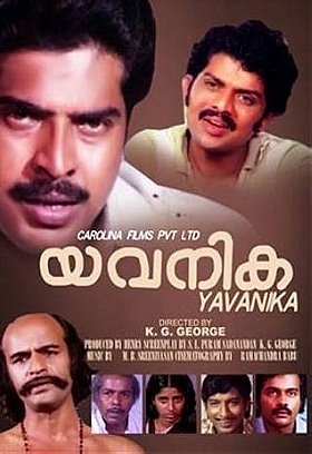 Yavanika                                  (1982)