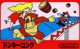 Donkey Kong (JP)