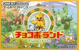 Chocobo Land: A Game of Dice (JP)
