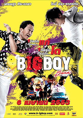 Big Boy
